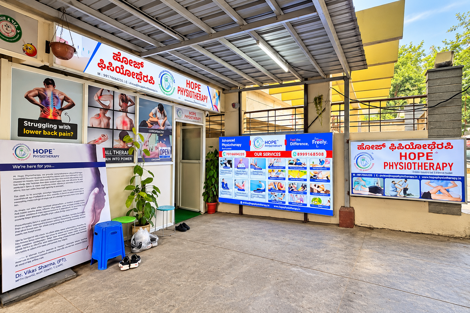 About hope physiotherapy clinic entrance