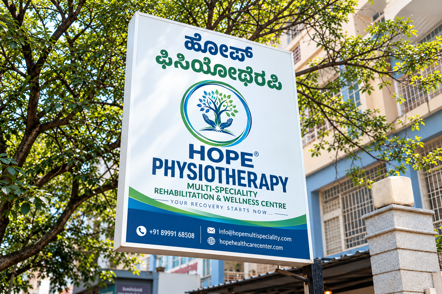 About hope physiotherapy clinic signage